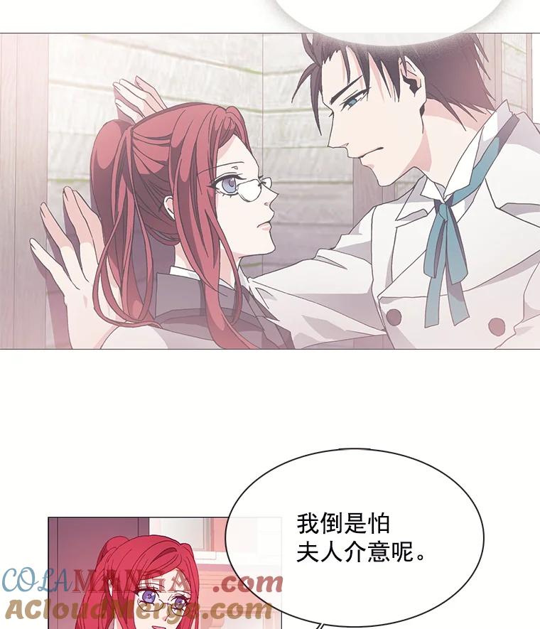 《图书馆需要魔女》18.冤家路窄 第37页