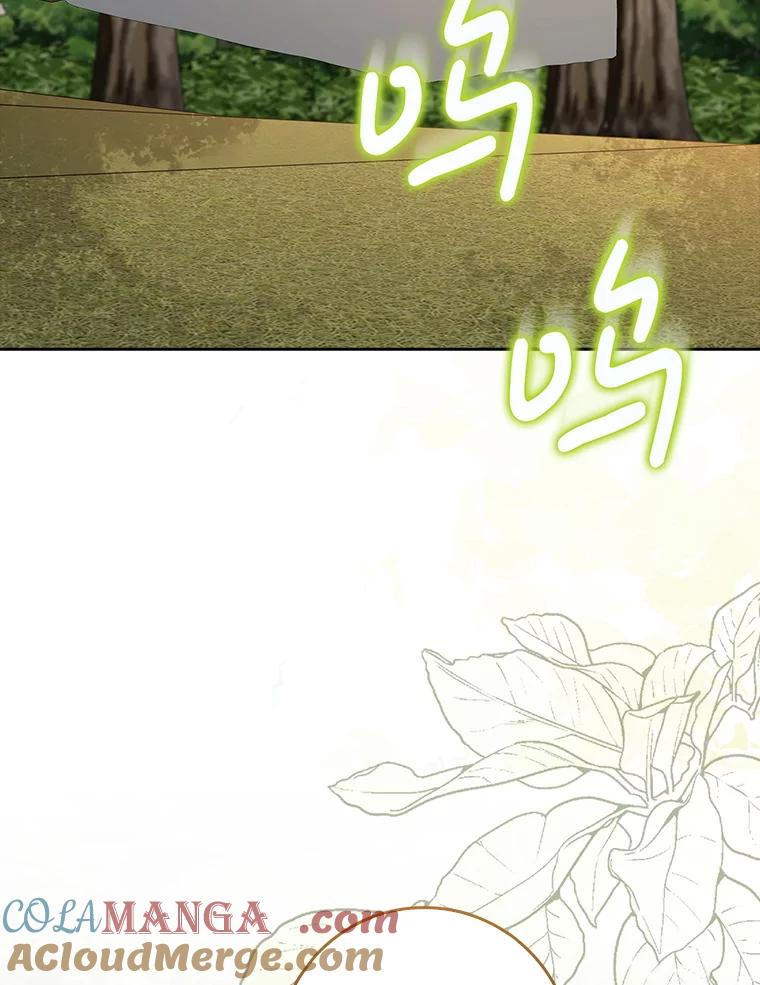 《地下城的S级限时千金》16.挺身而出 第9页