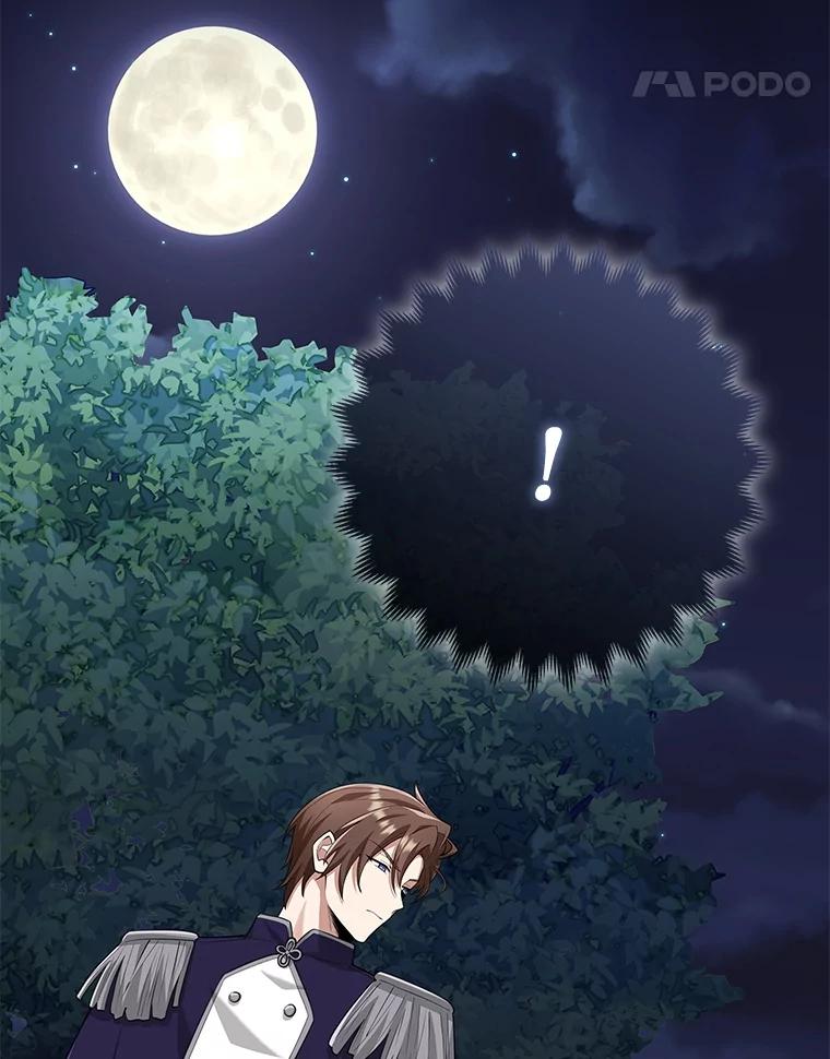 《地下城的S级限时千金》17.觉醒 第107页