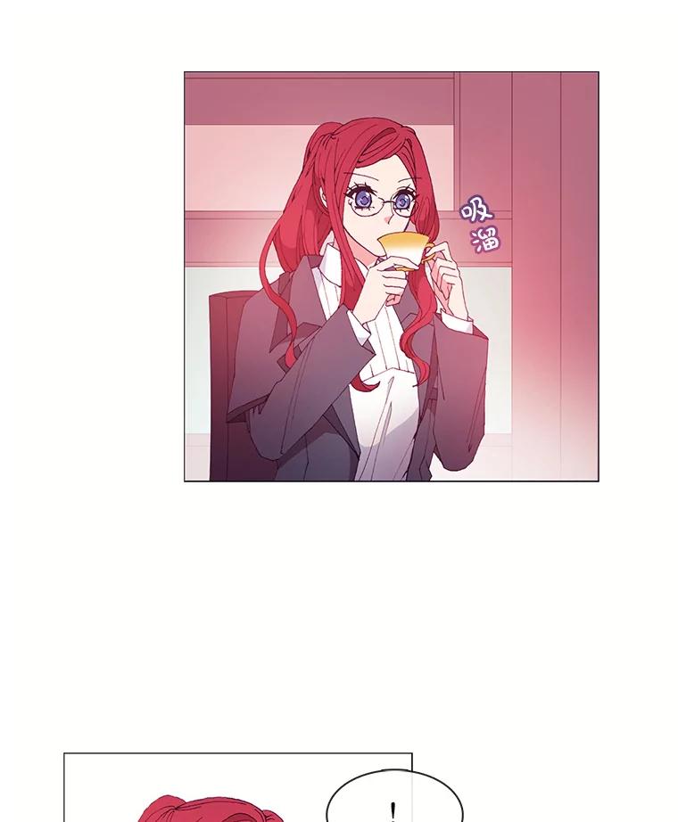 《图书馆需要魔女》19.苹果派 第23页