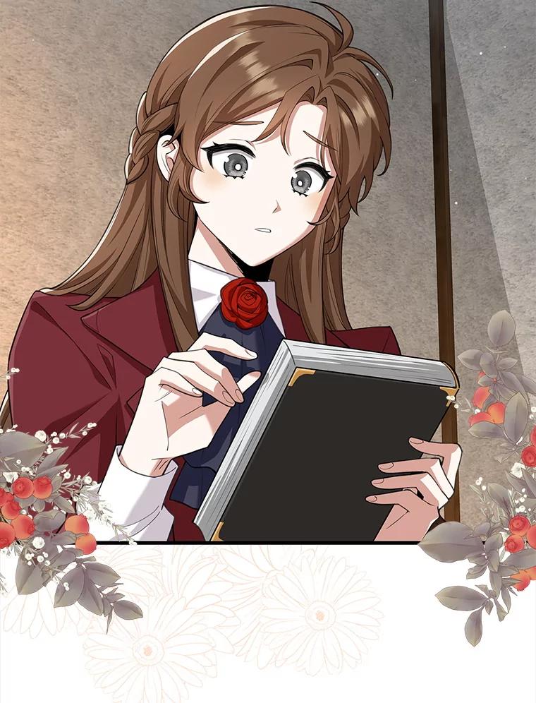《地下城的S级限时千金》17.觉醒 第19页