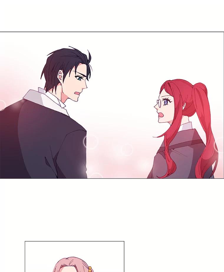 《图书馆需要魔女》19.苹果派 第21页