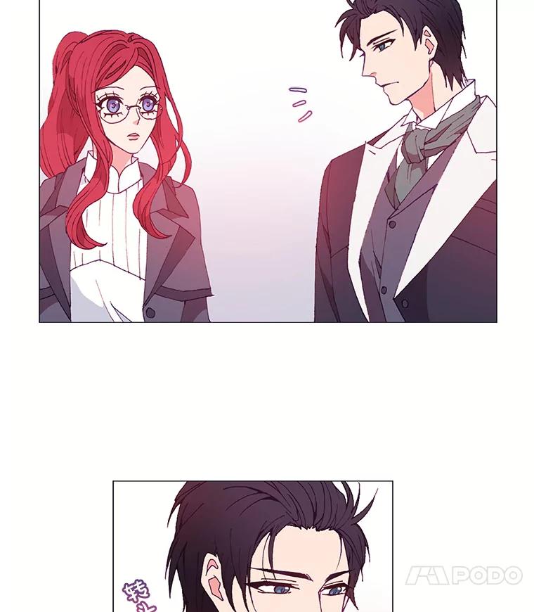 《图书馆需要魔女》19.苹果派 第35页
