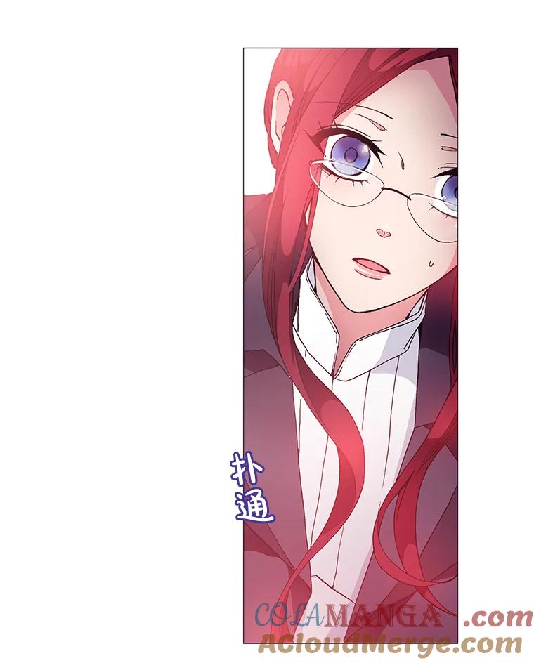 《图书馆需要魔女》2.初遇 第13页
