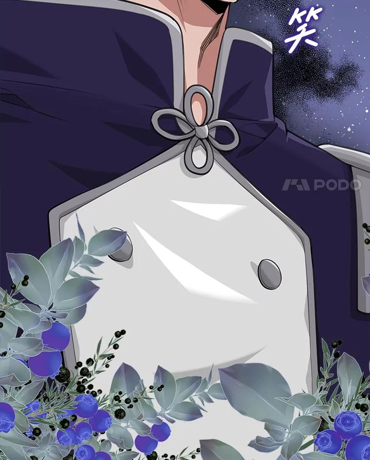 《地下城的S级限时千金》18.继承仪式 第4页