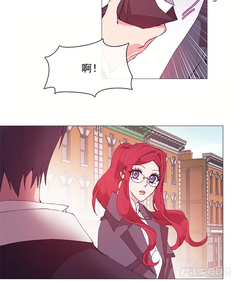 《图书馆需要魔女》20.埃里克 第14页
