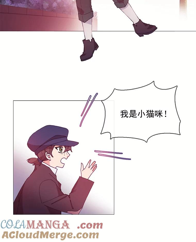 《图书馆需要魔女》21.乌鸦 第34页