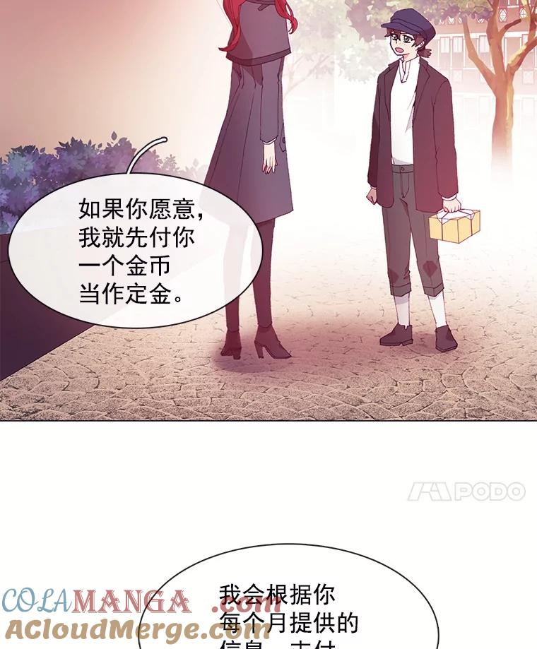 《图书馆需要魔女》21.乌鸦 第28页