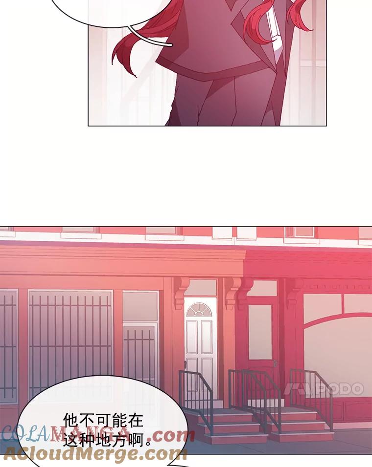 《图书馆需要魔女》21.乌鸦 第52页