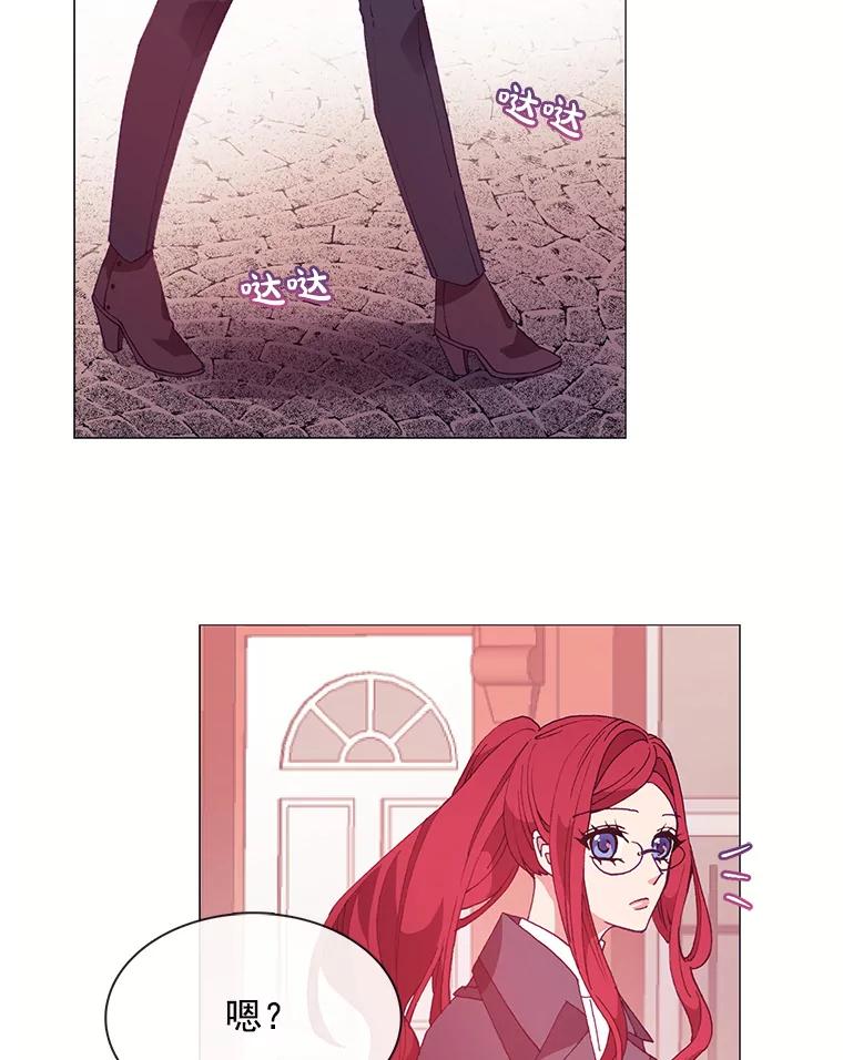 《图书馆需要魔女》21.乌鸦 第51页