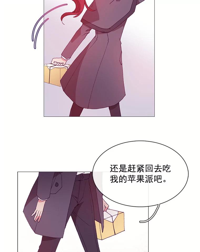 《图书馆需要魔女》21.乌鸦 第50页
