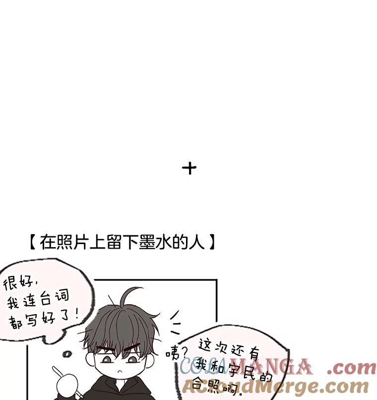 《触发嫉妒》21.谈话 第105页