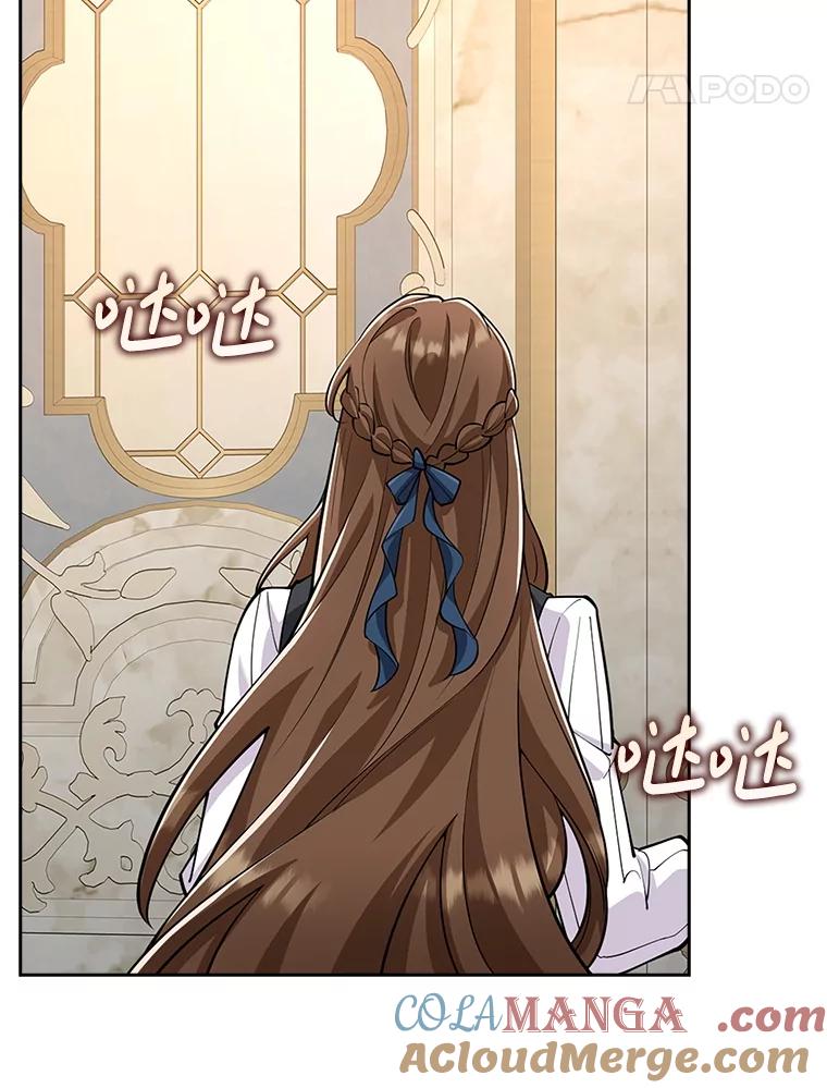《地下城的S级限时千金》20.质问 第61页