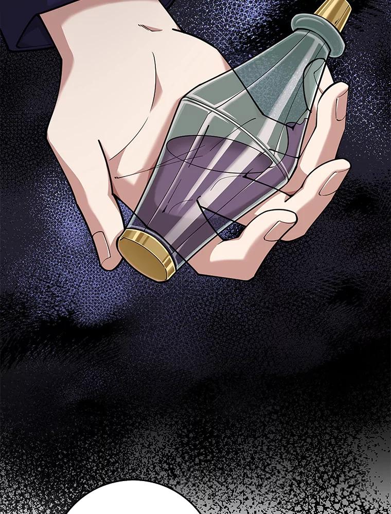 《地下城的S级限时千金》20.质问 第50页