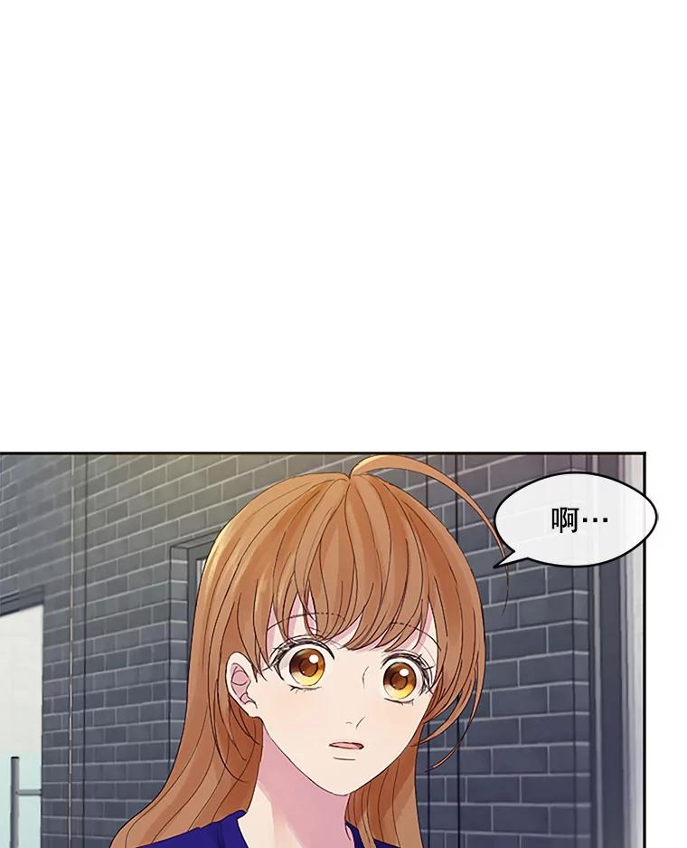 《触发嫉妒》22.受伤 第70页