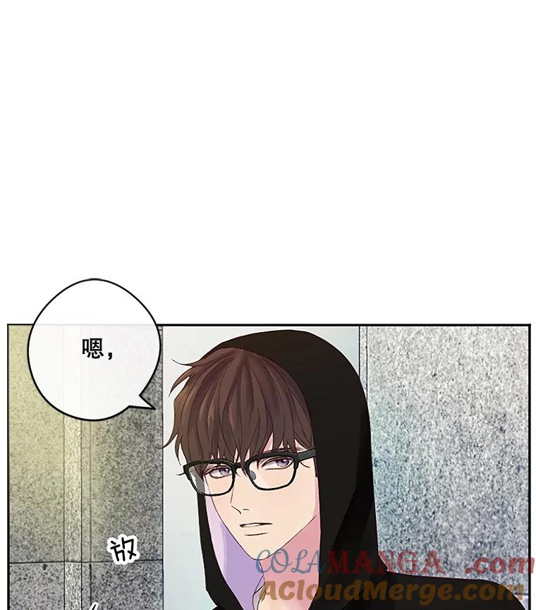 《触发嫉妒》22.受伤 第81页
