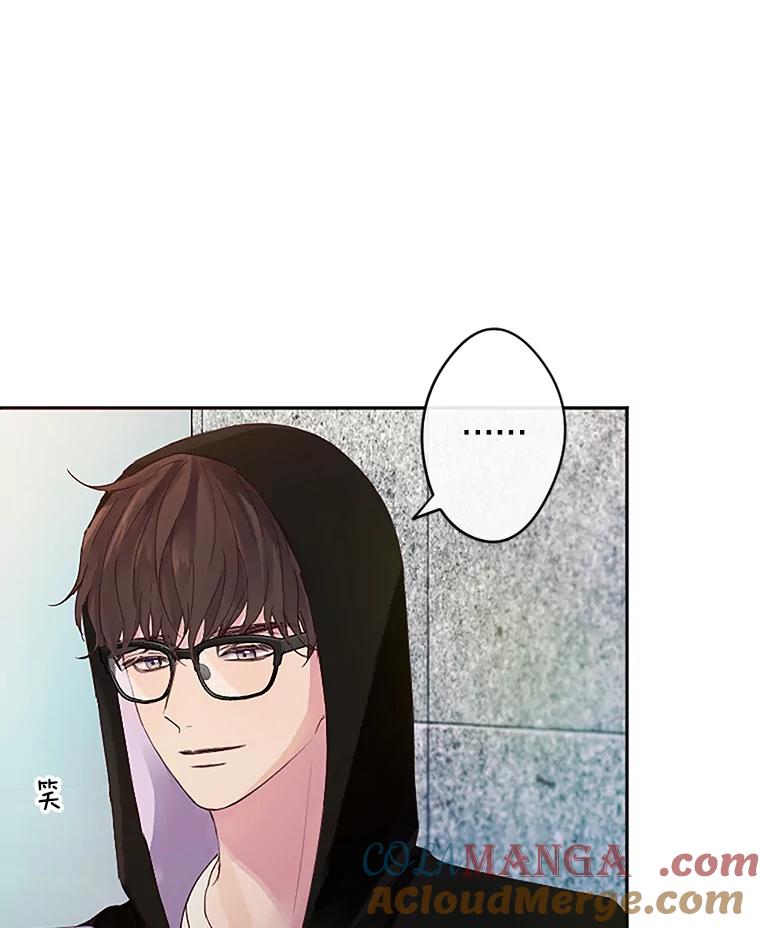 《触发嫉妒》22.受伤 第77页