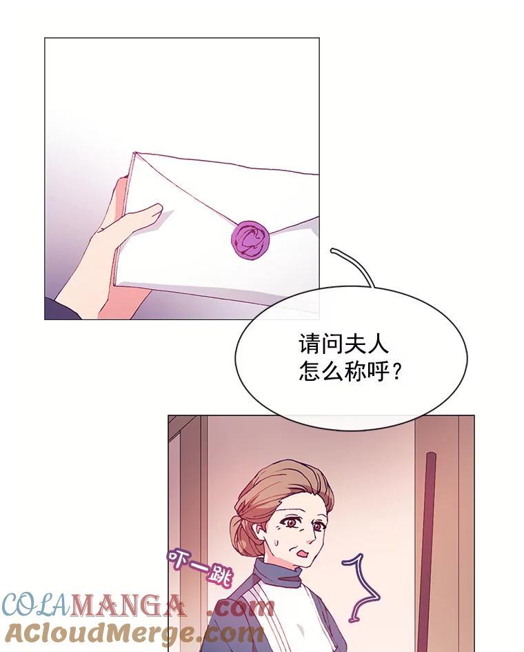 《图书馆需要魔女》23.新义工 第31页