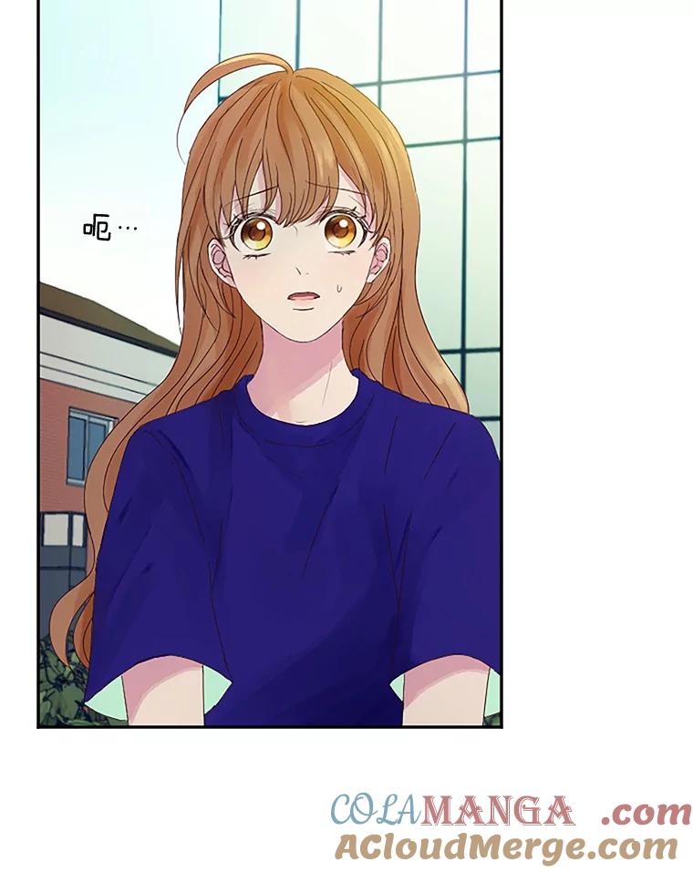 《触发嫉妒》22.受伤 第33页