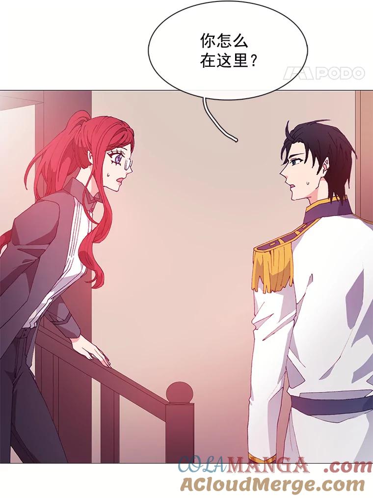 《图书馆需要魔女》23.新义工 第22页