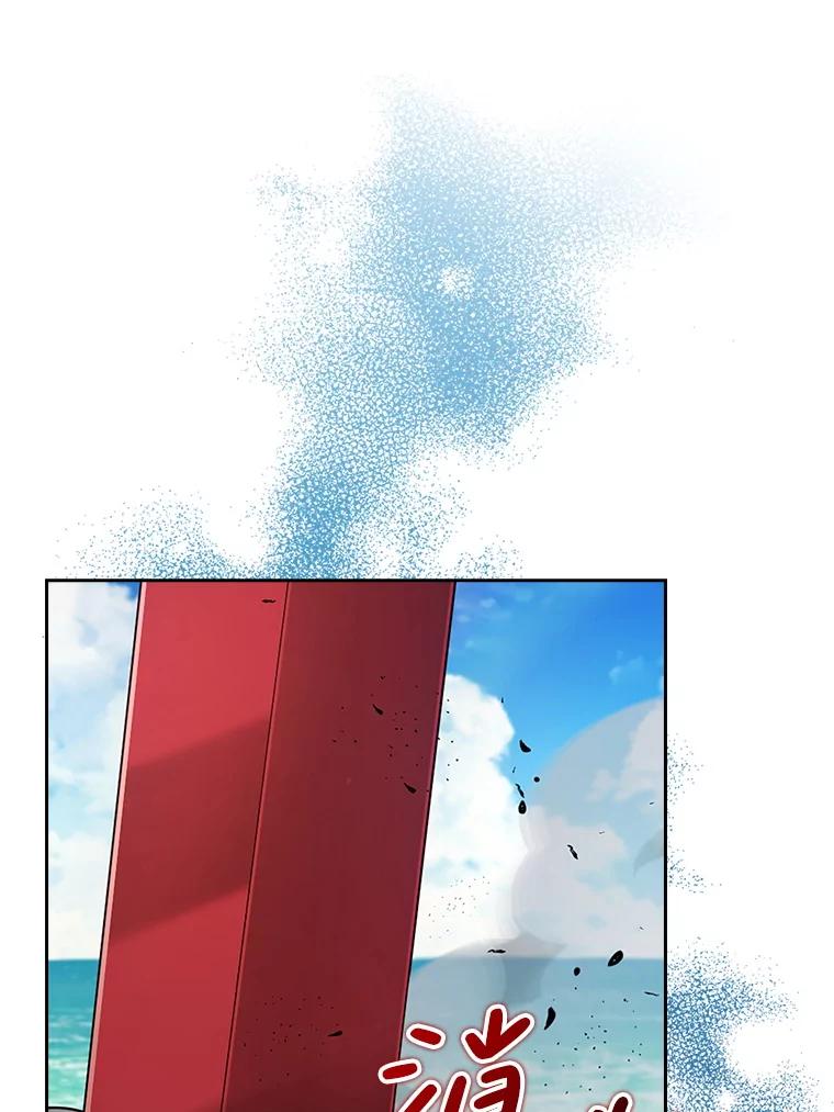 《地下城的S级限时千金》21.暗中争夺 第27页