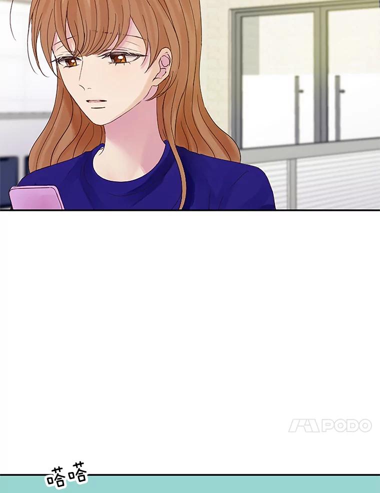 《触发嫉妒》22.受伤 第59页
