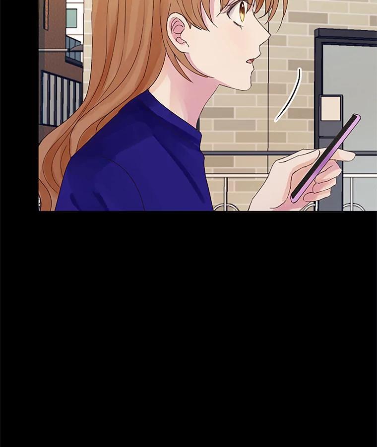 《触发嫉妒》22.受伤 第55页