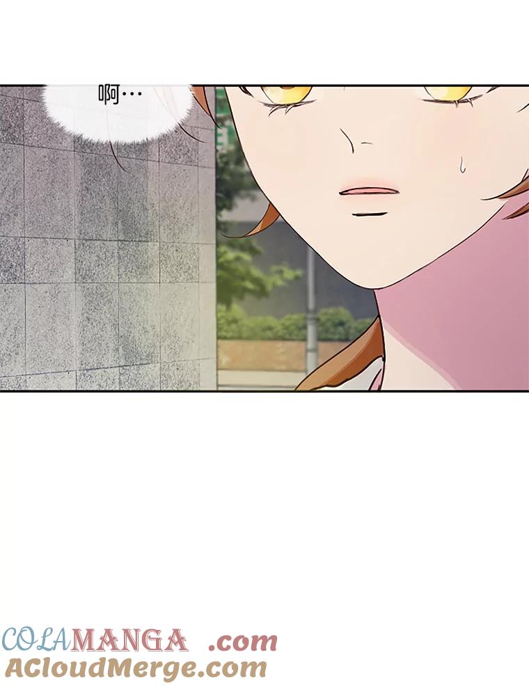 《触发嫉妒》23.准备拍摄 第89页