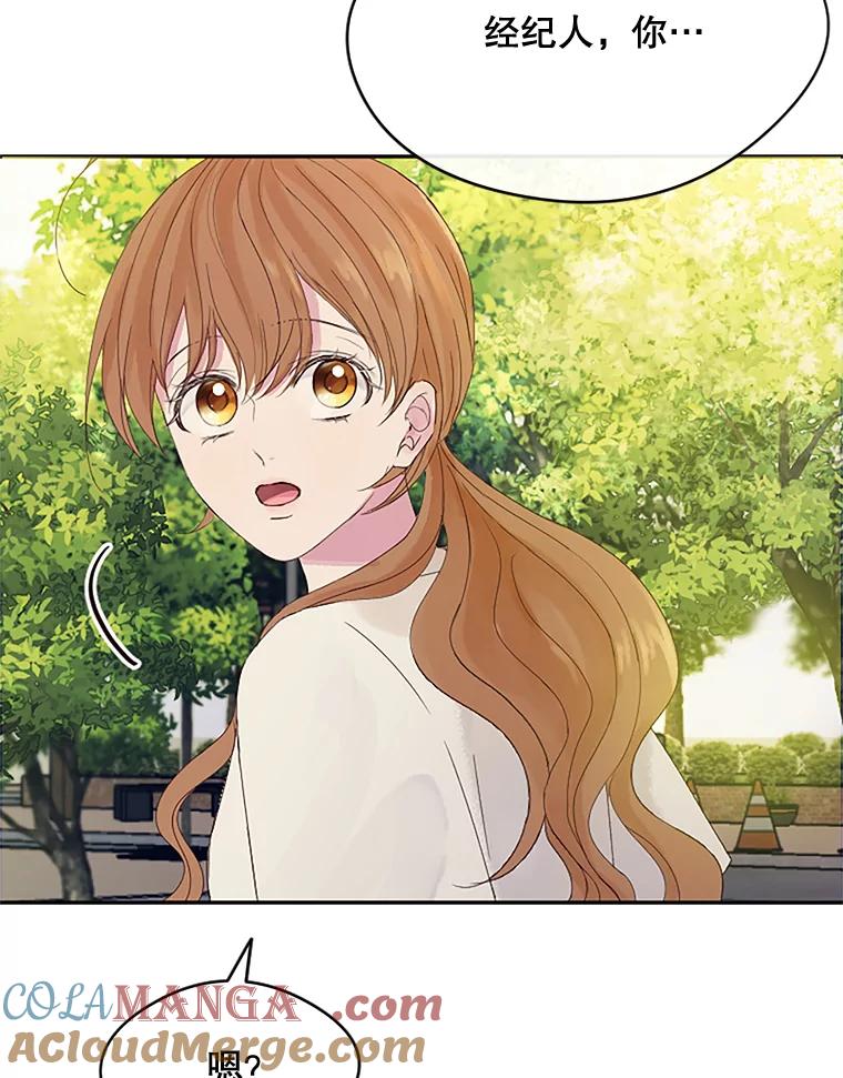 《触发嫉妒》23.准备拍摄 第65页