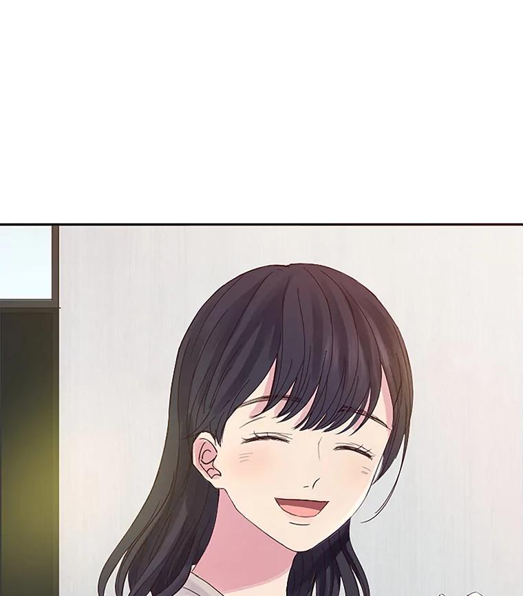 《触发嫉妒》23.准备拍摄 第47页