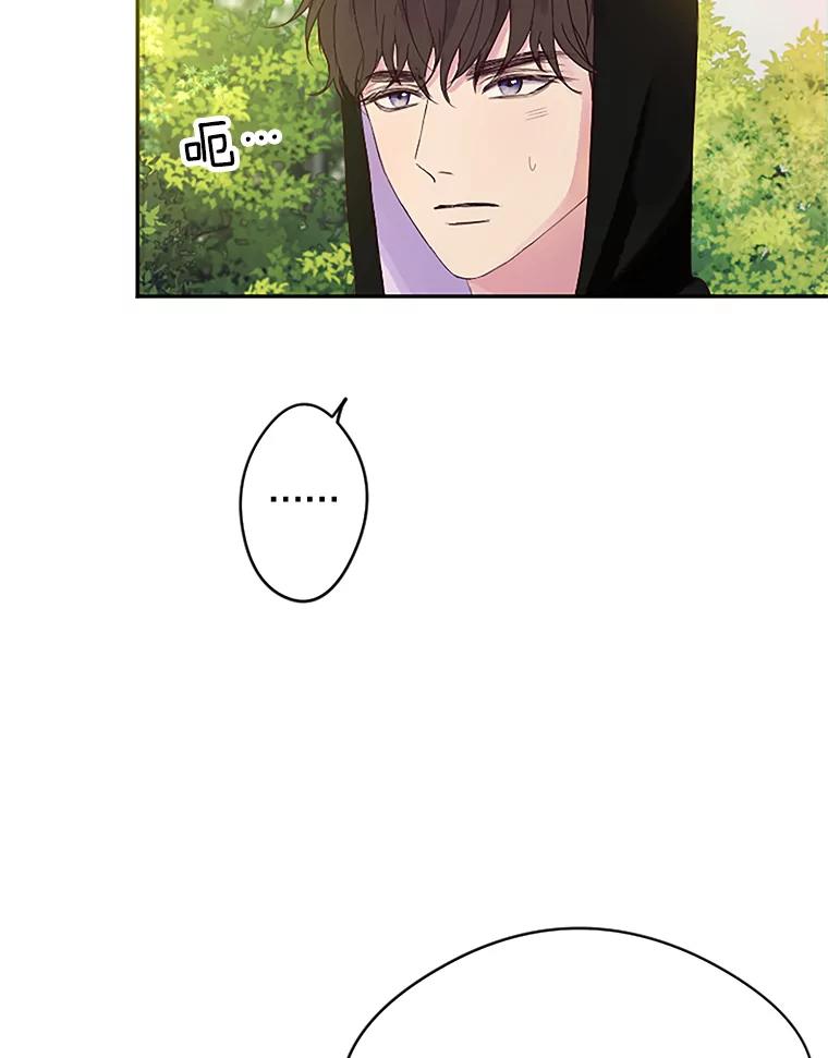 《触发嫉妒》23.准备拍摄 第64页