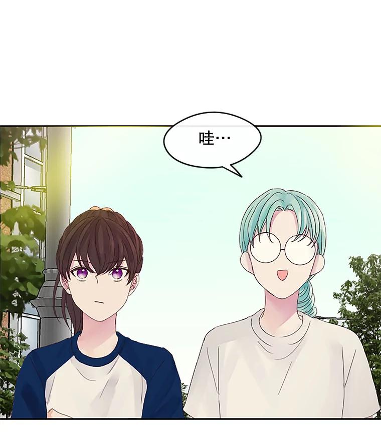 《触发嫉妒》23.准备拍摄 第20页