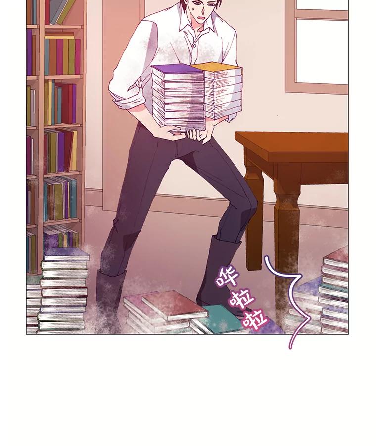 《图书馆需要魔女》24.考验 第56页
