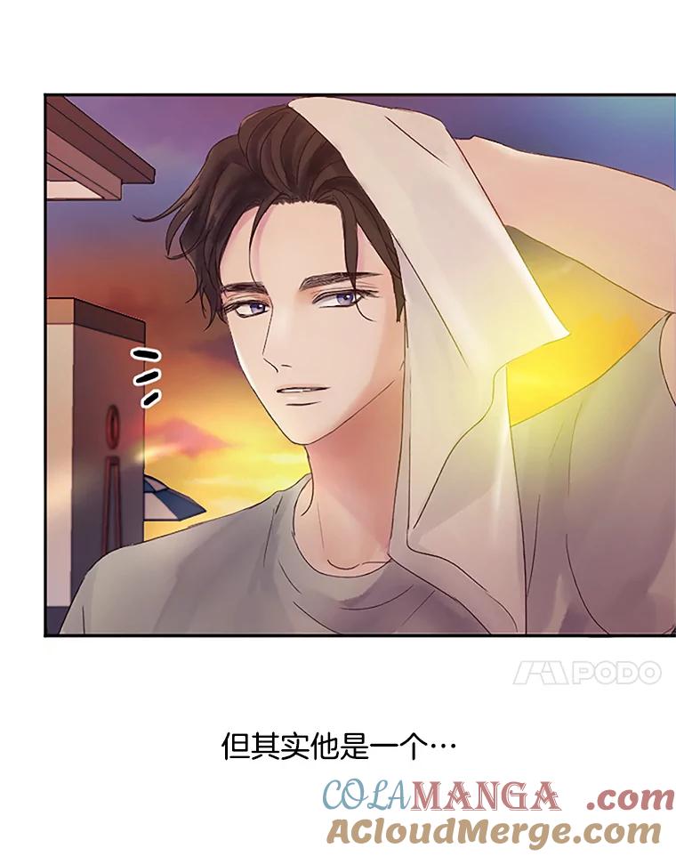 《触发嫉妒》23.准备拍摄 第93页