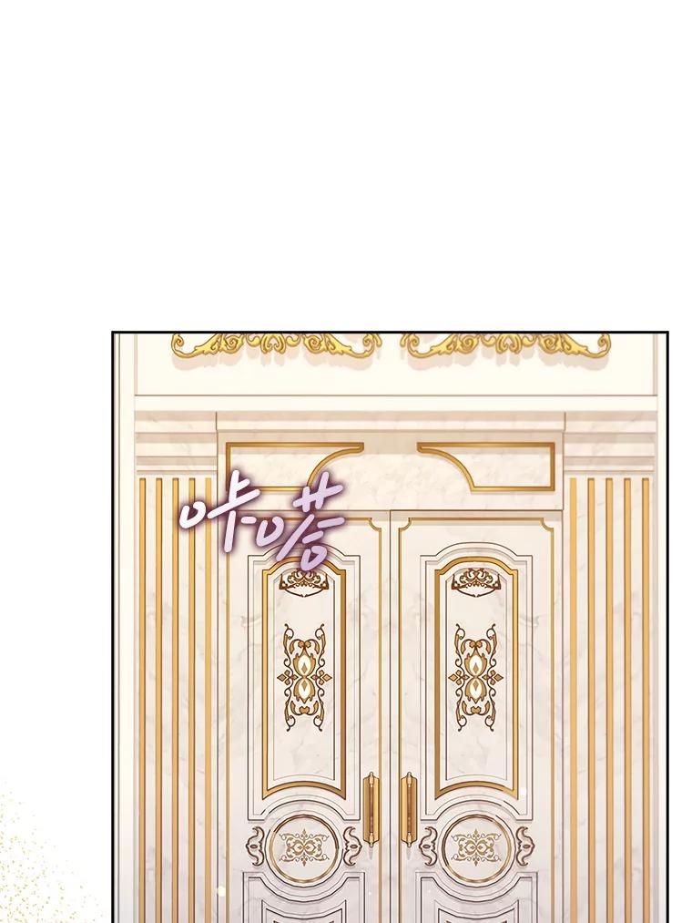 《地下城的S级限时千金》22.剑术大赛 第118页