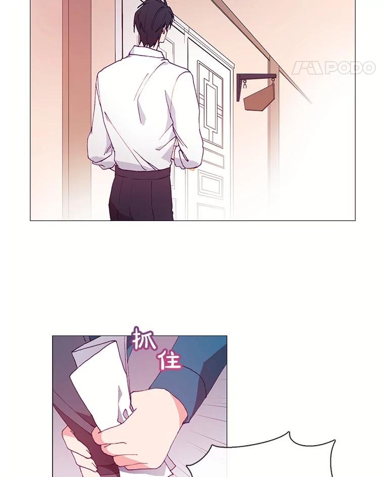 《图书馆需要魔女》24.考验 第20页