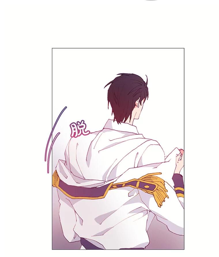 《图书馆需要魔女》24.考验 第17页