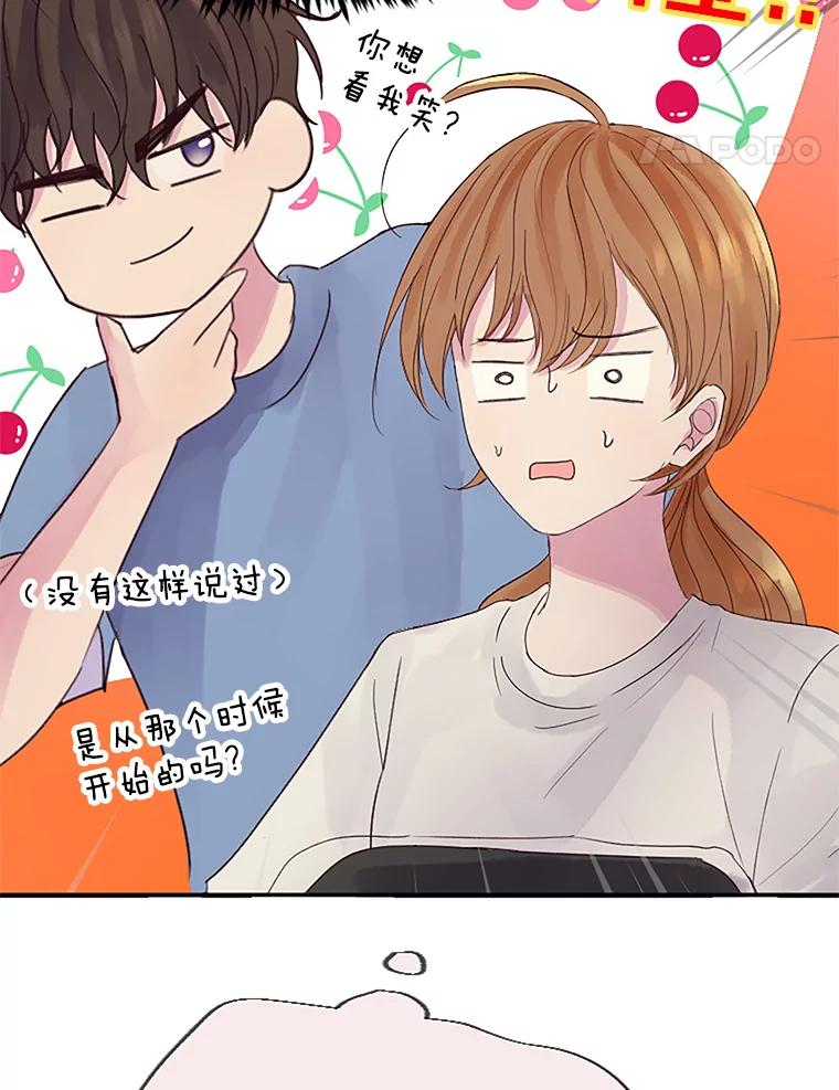 《触发嫉妒》23.准备拍摄 第87页