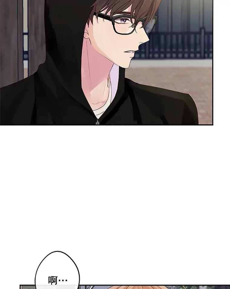 《触发嫉妒》23.准备拍摄 第6页