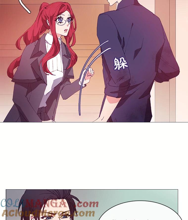 《图书馆需要魔女》25.他不是一个坏人 第16页