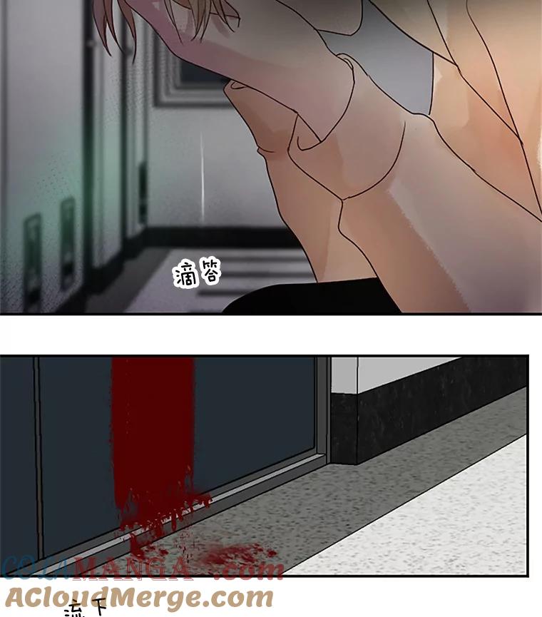 《触发嫉妒》24.地狱 第101页