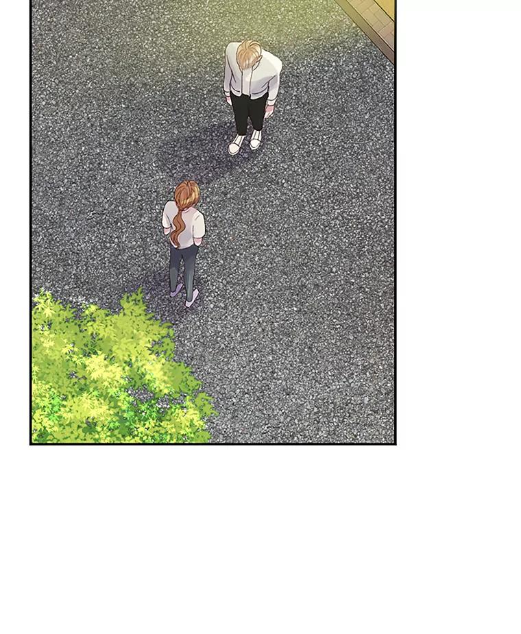 《触发嫉妒》24.地狱 第24页