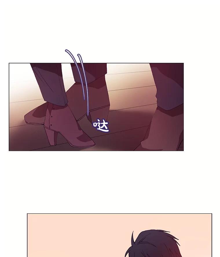 《图书馆需要魔女》25.他不是一个坏人 第14页