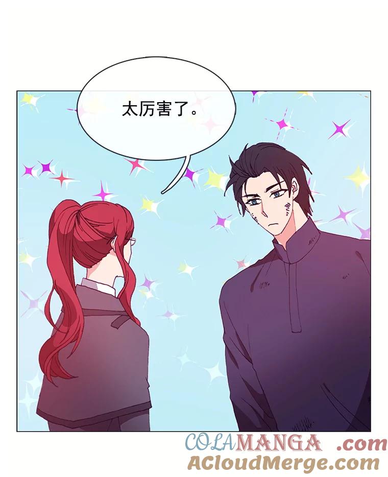 《图书馆需要魔女》25.他不是一个坏人 第31页