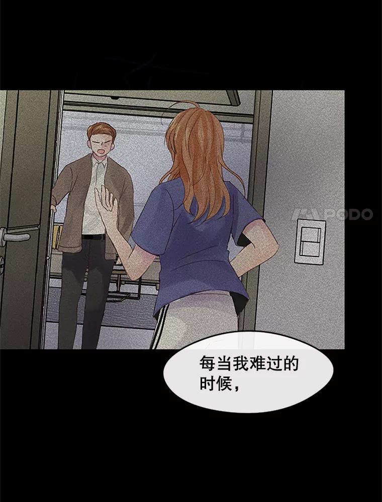 《触发嫉妒》25.辞职 第66页
