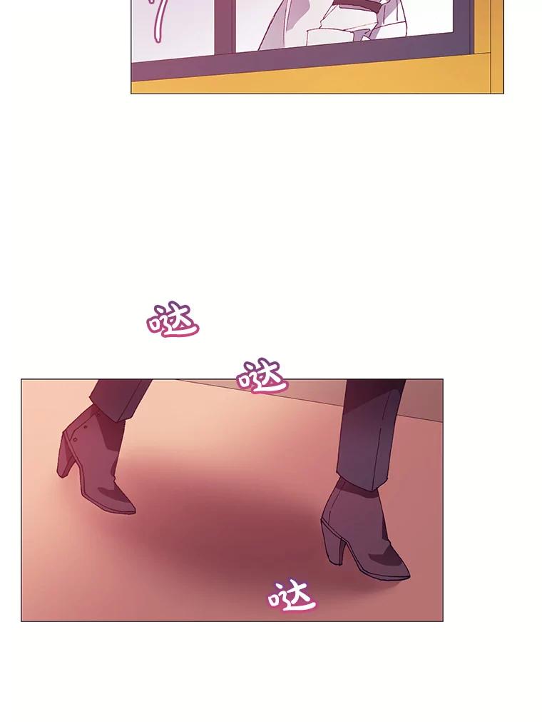《图书馆需要魔女》26.彻底输了 第51页