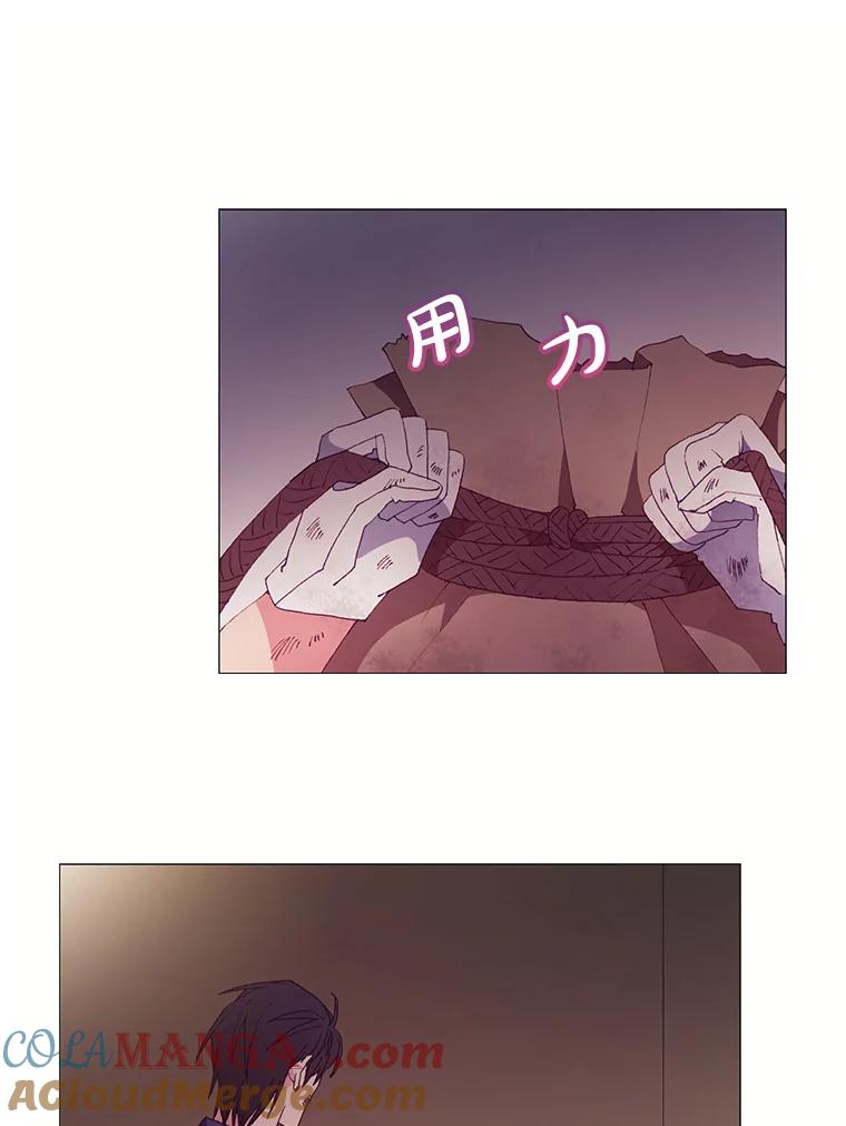 《图书馆需要魔女》26.彻底输了 第46页
