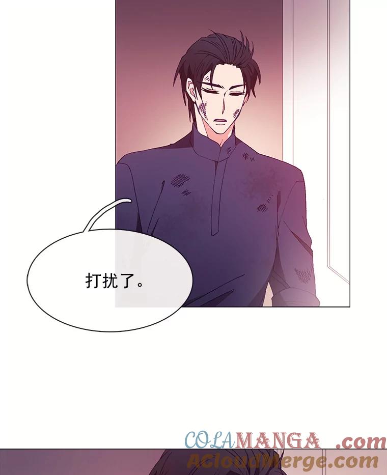 《图书馆需要魔女》26.彻底输了 第58页