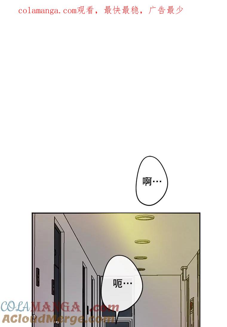 《触发嫉妒》25.辞职 第1页