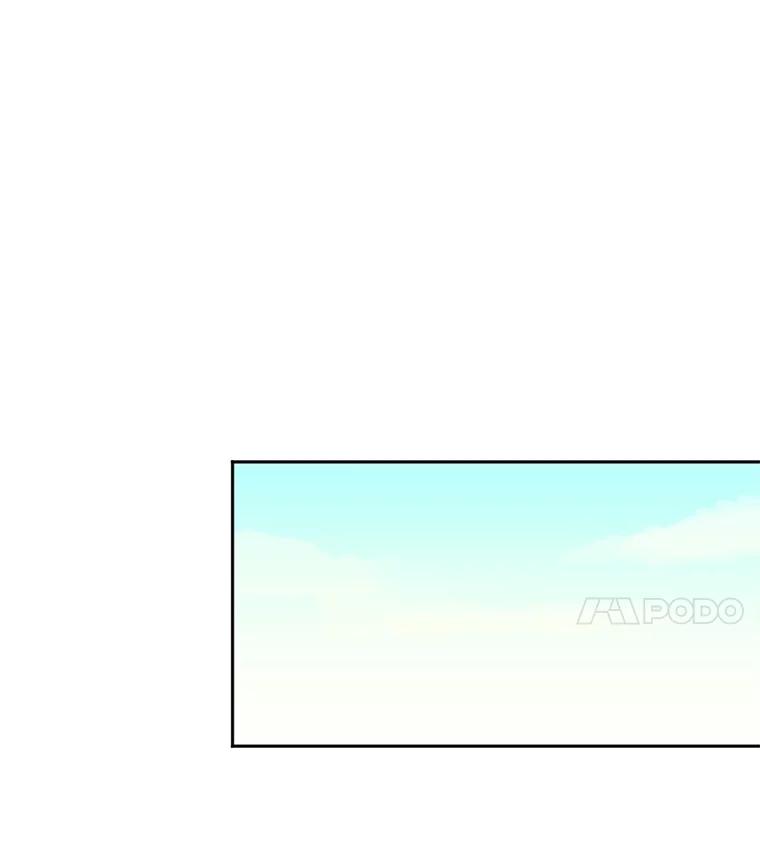《触发嫉妒》25.辞职 第42页